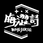 我喜歡你閉嘴的聲音 ▪ 沒人會讀心說出來好嗎 ▪ 扇子｜晦澀詩WHESERSE｜那個市集選品店｜THAT SELECT