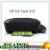 在飛比找Yahoo!奇摩拍賣優惠-USAINK~HP Ink Tank 310 彩色三合一 L