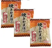 Delicacy Natori seasoned grilled kamaboko, value pack, 121g x 3 From Japan