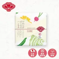 在飛比找momo購物網優惠-【日纖】日本泉州純棉方巾30x30cm(春日野菜)