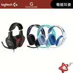 LOGITECH 羅技 G G331/G335/G PRO 電競耳機