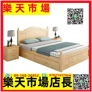 （高品質）現代簡約實木床1.8米歐式雙人床主臥1.5家用經濟出租房木床單人床