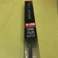 在飛比找蝦皮購物優惠-《嘉嘉釣具》SHIMANO 19年 SEA MARK 海上釣