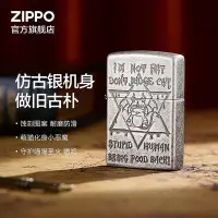 在飛比找Yahoo!奇摩拍賣優惠-ZIPPO官方旗艦店之寶圣火貓咪煤油防風打火機萌寵樂園送男友