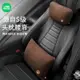 LINE FRIENDS 可愛卡通汽車頭枕 腰靠 邁巴赫同款車用座椅靠枕 車用座椅護頸枕 頸椎枕頭 莎莉雞