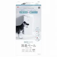 在飛比找蝦皮商城精選優惠-日本GEX 犬用尿墊分解式消臭桶【57467】．分解消臭 臭