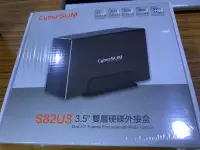 在飛比找Yahoo!奇摩拍賣優惠-點子電腦-北投◎全新 CyberSLIM S82U3 雙層磁