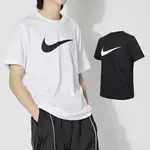 NIKE NSW TEE ICON SWOOSH 男子 黑白 運動 短袖 上衣DC5095-100 DC5095-010