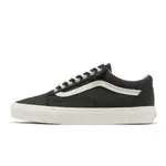 VANS 休閒鞋 OLD SKOOL CORDURA 抗撕裂材質 森林綠 白 男鞋 女鞋 ACS VN0A4BW22LG