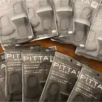 在飛比找蝦皮購物優惠-現貨 日本原裝 日本製PITTA MASK 口罩 可水洗成人