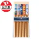 【DAIDOKORO】日本製頂級天然竹筷子5雙入 彩色日式和風 可機洗 抗菌加工(防滑加工 洗碗機適用)