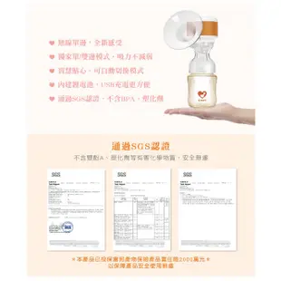 新貝樂C-more C1小橙樂 三合一雙邊電動吸乳器 吸乳器【樂兒屋】