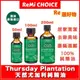 KDlive｜澳洲｜現貨 Thursday Plantation 尤加利純精油｜星期四農莊｜居家清潔｜遠離塵蟎