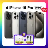 在飛比找遠傳friDay購物精選優惠-(現貨) Apple 蘋果 iPhone 15 Pro 25