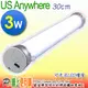 US Anywhere LT30 充電式手持LED燈管 3W內建鋰電，最高可亮25小時 低熱度不燙手 台灣製造！高品質高亮度白光LED 四段循環亮度選擇AL-30