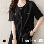 【LOCKERS 木櫃】夏季時尚小香風兩件式氣質套裝 L113061103