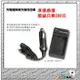 【eYe攝影】Samsung DV200 DV300 DV300F 電池 BP-88A 電池 快速充電器 BP88A 車充線