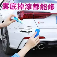 在飛比找蝦皮購物優惠-汽車補漆筆 研磨 不傷車漆 劃痕修復 汽車去划痕蠟 刮痕劃修