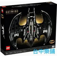 在飛比找蝦皮購物優惠-[台中可自取] ⭕現貨⭕ 樂高 LEGO 76161 198