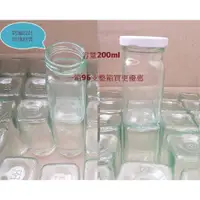 在飛比找蝦皮購物優惠-標準 小方瓶 四方瓶 玻璃瓶 約150ml 醬料瓶 實驗瓶 