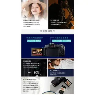 【含贈品】 Canon EOS RP BODY & 24-105 & 24-50 KIT組合 (台灣佳能公司貨)