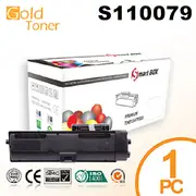 【Gold Toner】EPSON S110079 相容碳粉匣(高容量)黑色一支【適用】M220dn/M310dn/M320dn