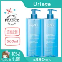 在飛比找蝦皮購物優惠-Uriage 優麗雅 純淨潔膚凝露 500ml / 1000