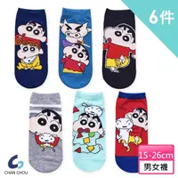 在飛比找momo購物網優惠-【ChanChou 展舟】6雙組蠟筆小新直版襪-29(台灣製