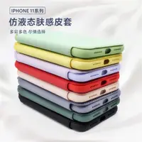 在飛比找ETMall東森購物網優惠-適用于iPhone14手機殼12ProMax蘋果13/X/X