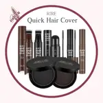 [韓國] [RIRE] QUICK HAIR CARA COVER 氣墊 COVER TINT COVER STICK