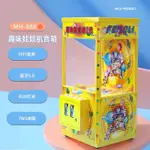 [台灣現貨] 美好藍牙音響 MH-888