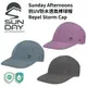 【Sunday Afternoons】抗UV防水透氣棒球帽 Repel Storm Cap