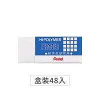 在飛比找Yahoo奇摩購物中心優惠-Pentel 飛龍牌 ZEH-05 HI-POLYMER 標