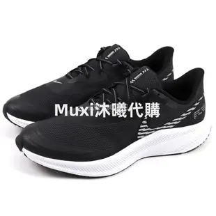 【限時特惠】NIKE QUEST 3 SHIELD 黑色 慢跑鞋 防潑水 運動鞋 男鞋 CQ8894-001