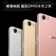 OPPO R9s/R9sPlus 晶亮透明 TPU 高質感軟式手機殼/保護套 光學紋理設計防指紋