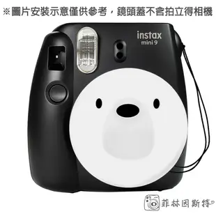 mini9 拍立得相機 專用鏡頭蓋 instax mini8 mini8+ 適用 鏡頭蓋 附吊繩 菲林因斯特