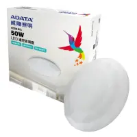 在飛比找momo購物網優惠-【ADATA 威剛】搖控 LED 50W 吸頂燈 色溫可調/