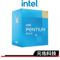 在飛比找蝦皮商城優惠-Intel英特爾 Pentium Gold G7400 中央