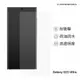 犀牛盾 適用Samsung Galaxy S22 Ultra 滿版衝擊曲面保護貼(正面)