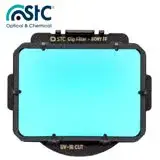 在飛比找遠傳friDay購物精選優惠-STC UV-IR CUT Clip Filter 615n