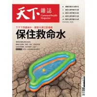 在飛比找momo購物網優惠-【MyBook】Common Wealth天下雜誌774期(