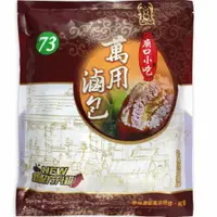 在飛比找蝦皮購物優惠-◆小磨坊◆ 萬用滷包 滷味 滷包 魯包 300g  【純素】