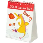 2024 日本 GREETING LIFE 桌曆/ COCO ESLITE誠品