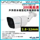 vacron 馥鴻 VCF-5775HV 200萬 四合一 2.8~12mm 戶外槍型攝影機 監視器攝影機 KingNet