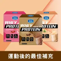 在飛比找屈臣氏網路商店優惠-NUTRIPLUS 活沛多 乳清蛋白飲綜口味組(草莓10包+