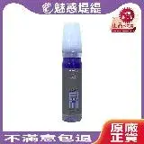 在飛比找遠傳friDay購物精選優惠-WELLA 威娜 EIMI 艾迷 抗熱髮霧150ml