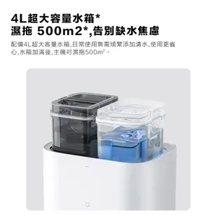 小米米家 全能掃拖機器人2 掃拖一體機 掃地機器人 掃拖機器人 (8.3折)