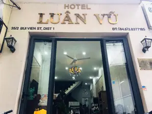 欒武飯店Luan Vu Hotel