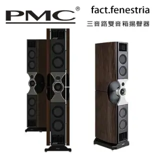 英國 PMC fact.fenestria 三音路落地揚聲器 落地式喇叭 /對-虎紋黑檀木