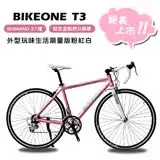 在飛比找遠傳friDay購物優惠-BIKEONE T3 鋁合金彎把公路車SHIMANO21速都